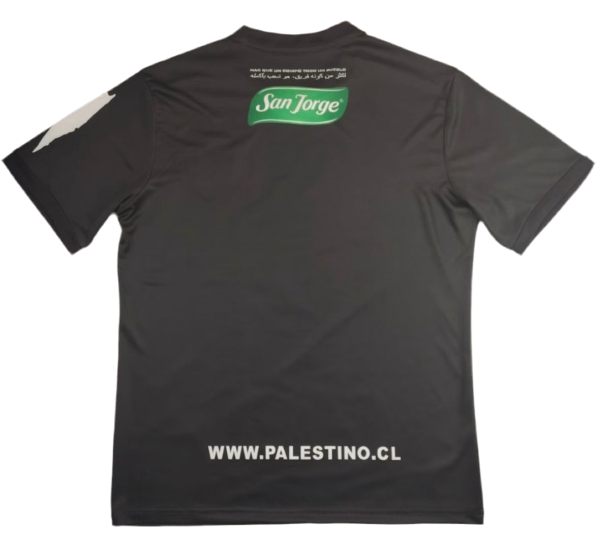 Palestino Resistance Jersey